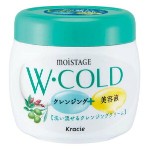モイスタージュ Wコールドクリーム 270g クレンジングクリーム 毛穴汚れ MOISTAGE クラシエ(Kracie)【今だけ限定セール】
