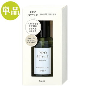 �v���X�^�C��(PRO STYLE) �j���A���X���C�N�I�C�� 70ml �N���V�G(Kracie)�y�P�i������(�k�C������)�z