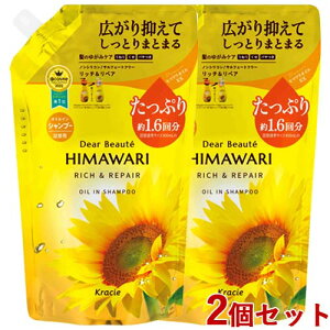 fBA{[e HIMAWARI(q}) ICCVv[ b`yA l֗p 1.6 660ml×2Zbg Ђ܂ NVG(Kracie)y(kC)z