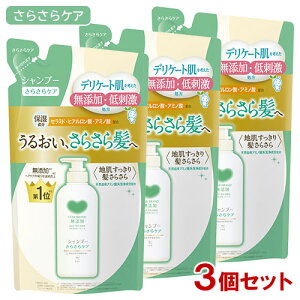 JEuh Y Vv[ 炳PA ߂p 360mL×3Zbg Ό y(kC)z mVR 炳甯 YwAPA