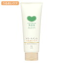カウブランド 無添加 トリートメント うるおいケア 180g 牛乳石鹸 [ノンシリコン しっとり まとまる髪] 無添加ヘアケア