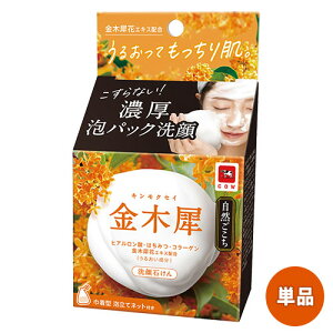 yPi(kC)z R ؍ ΂ (炩ȋ؍҂̍) 80g Ό [Aălbgt 邨]