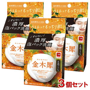 R ؍ ΂ (炩ȋ؍҂̍) 80g×3Zbg Ό y(kC)z Aălbgt 邨