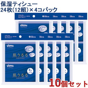 NlbNX eBV[[V |Pbg 24(12g)×4RpbN 10Zbg Kleenex {NVA(Crecia)y(kC)z