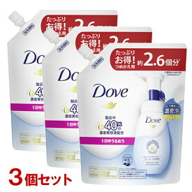 ダヴ(Dove) ビューティモイスチャー クリーミー泡洗顔料 詰替用 大容量320ml(約2.6個分)×3個セット 洗顔フォーム ユニリーバ(Unilever)【送料込(北海道除く)】