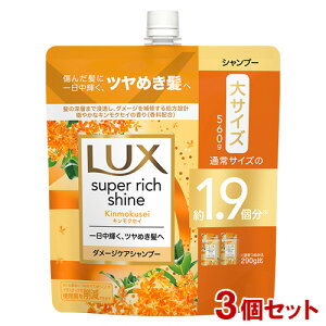 bNX(LUX) X[p[b`VC LNZC _[WPAVv[ l֗p 560g×3Zbg 1.9 ߂ lߑւ j[o(Unilever)y(kC)z