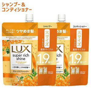 bNX(LUX) X[p[b`VC LNZC _[WPAVv[RfBVi[ l֗p 560g(1.9)yAZbg ߂ lߑւ j[o(Unilever)y(kC)
