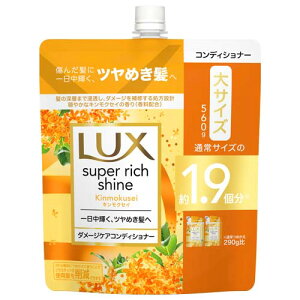 bNX(LUX) X[p[b`VC LNZC _[WPARfBVi[ l֗p 560g 1.9 ߂ lߑւ j[o(Unilever)