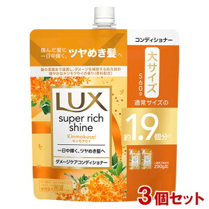 bNX(LUX) X[p[b`VC LNZC _[WPARfBVi[ l֗p 560g×3Zbg 1.9 ߂ lߑւ j[o(Unilever)y(kC)z