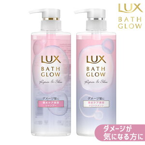 bNX(LUX) oXOE yAAhVC Vv[ 490g&g[gg 490gZbg |vyA j[o(Unilever)y(kC)zyZ[z