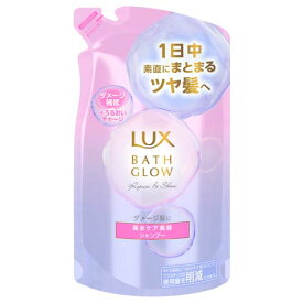 ラックス(LUX) バスグロウ リペア&シャイン シャンプー 詰替用 350g つめかえ 詰め替え ユニリーバ(Unilever)【今だけ限定セール】