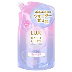 ラックス(LUX) バスグロウ リペア&シャイン トリートメント 詰替用 350g つめかえ 詰め替え ユニリーバ(Unilever)【今だけ限定セール】