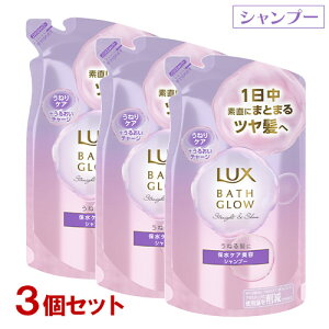 bNX(LUX) oXOE Xg[g&VC Vv[ l֗p 350g×3Zbg j[o(Unilever)y(kC)zyZ[z