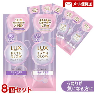 bNX(LUX) oXOE Xg[g&VC Vv[Eg[gg TVFZbg e10g×8Zbg ˂PA 1000~|bL j[o(Unilever)y[֑z