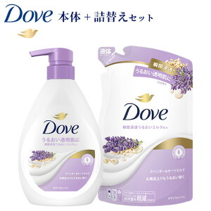 _(Dove) {fBEHbV x_[&I[c~N {̃|v 470g߂p 330gZbg {fB\[v l j[o(Unilever)y(kC)z