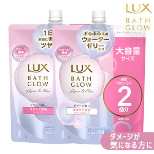 bNX(LUX) oXOE yAAhVC e Vv[ lւ 700g&g[gg lւ 700g yAZbg j[o(Unilever)y(kC)z