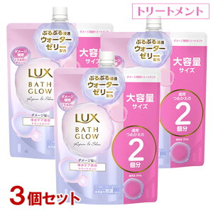 bNX(LUX) oXOE yA&VC g[gg l֗p e700gi2)×3Zbg j[o(Unilever)y(kC)zyZ[z