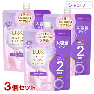 bNX(LUX) oXOE Xg[g&VC Vv[ l֗p e700gi2)×3Zbg j[o(Unilever)y(kC)zyZ[z