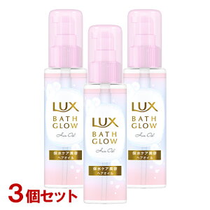 bNX(LUX) oXOE wAIC 90ml×3Zbg 􂢗Ȃg[gg j[o(Unilever)y(kC)z