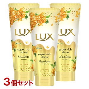 bNX(LUX) X[p[b`VC ƂƂLNZCg[gg 300g×3Zbg j[o(Unilever)yz