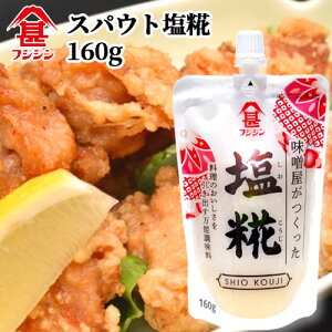 xmrݖ tWW XXpEg 160g ̂o\ ̖tɉ