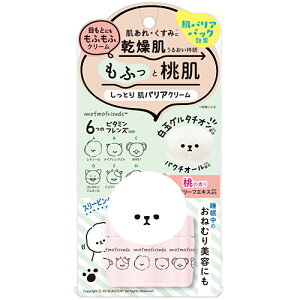 ttY(mofmofriends) oAN[ 50g ̍ E݂  ʃO^`Iz Fϕi(MEISHOKU)