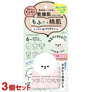 ttY(mofmofriends) oAN[ 50g×3Zbg ̍ E݂  ʃO^`Iz Fϕi(MEISHOKU)y(kC)z
