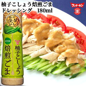 th[L ̌߃hIMq傤܃hbVO 180ml Mqʔgp sbƂhŕL