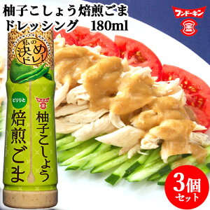 th[L ̌߃hIMq傤܃hbVO 180ml×3Zbg Mqʔgp sbƂhŕLy(kC)z