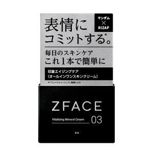 }_×RIZAP [bgtFCX(ZFACE) oC^CWO ~lN[03 100g I[C YXLPA (mandom)