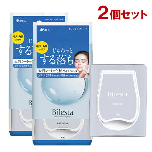 rtFX^(Bifesta) ~Z[NWOV[g uCgAbv 46×2Zbg ӂ胁CNƂ 闎NWO }_ (mandom)y(kC)z