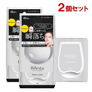 rtFX^(Bifesta) ~Z[NWOV[g p[tFNgNA(ICC) 46×2Zbg ӂ胁CNƂ 闎NWO }_ (mandom)y(kC)z