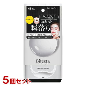 ܂Ƃߔ rtFX^(Bifesta) ~Z[NWOV[g p[tFNgNA(ICC) 46×5Zbg ӂ胁CNƂ 闎NWO }_ (mandom)y(kC