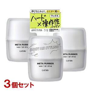 Mcr[(GATSBY) ^o[ bNX GAhCu 65g×3Zbg X^CO }_(mandom)y(kC)z