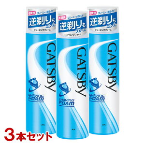 ギャツビー(GATSBY) シェービングフォームT 190g×3本セット 髭剃りケア マンダム(mandom)【送料込(北海道除く)】