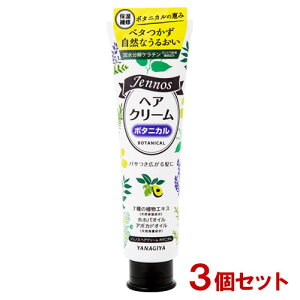  WFmX wAN[ {^jJ (􂢗ȂwAg[gg) 140g×3Zbg jennos YANAGIYAy(kC)z