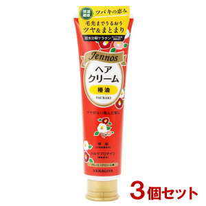  WFmX wAN[  (􂢗ȂwAg[gg) 140g×3Zbg jennos YANAGIYAy(kC)z