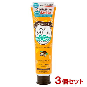  WFmX wAN[ X[p[{[_E (􂢗ȂwAg[gg) 140g×3Zbg jennos YANAGIYAy(kC)zyZ[z