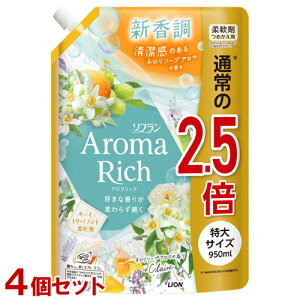 \t A}b`(Aroma Rich) _ Claire(NA) l\[vA}̍ l֗p TCY 950ml×4Zbg CI(LION)y(kC)z