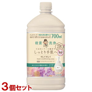LCLC pnhRfBVjO\[v ȖؘR̍(VgXx_[) l֗p ^TCY 700ml×3Zbg nh\[v 򕔊Oi CI(LION)y(k