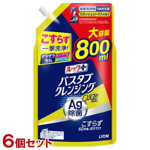 bNvX oX^uNWO CIvX XJbVVgX̍ l֗p 800ml×6Zbg p  CI(LION)y(kC)z