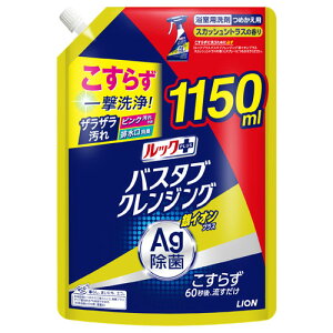 bNvX oX^uNWO CIvX XJbVVgX̍ l֗p1150ml p  CI(LION)