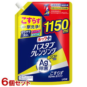 bNvX oX^uNWO CIvX XJbVVgX̍ l֗p 1150ml×6Zbg p  CI(LION)yz