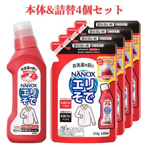 gbv NANOX vPA(􂢍) Gŗp { 250g+l 230g×4Zbg CI(LION)y(kC)z