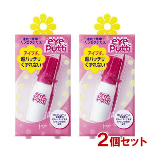 y2Zbgz ACv`(Eyeputti) ACv`P ACCNAbv (d܂Ԃϗ) C~(imju) y(kC)z \t^Cv