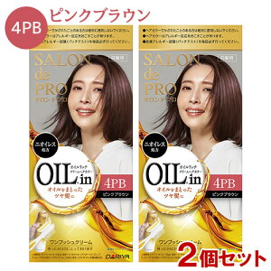 �������� �I�C�����b�`�N���[���w�A�J���[×2�Z�b�g 4PB �s���N�u���E�� �����v�b�V�� �T�����h�v�� SALON de PRO �_����(DARIYA)�y������(�k�C������)�z