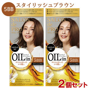 �������� �I�C�����b�`�N���[���w�A�J���[×2�Z�b�g 5BB �X�^�C���b�V���u���E�� �����v�b�V�� �T�����h�v�� SALON de PRO �_����(DARIYA)�y������(�k�C������)�z