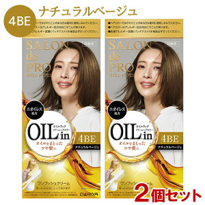 �������� �I�C�����b�`�N���[���w�A�J���[×2�Z�b�g 4BE �i�`�������x�[�W�� �����v�b�V�� �T�����h�v�� SALON de PRO �_����(DARIYA)�y������(�k�C������)�z