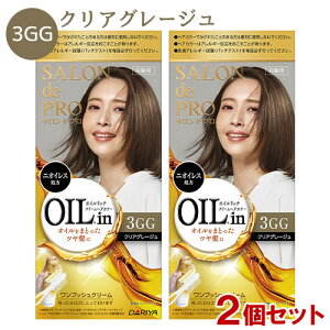 �������� �I�C�����b�`�N���[���w�A�J���[×2�Z�b�g 3GG �N���A�O���[�W�� �����v�b�V�� �T�����h�v�� SALON de PRO �_����(DARIYA)�y������(�k�C������)�z
