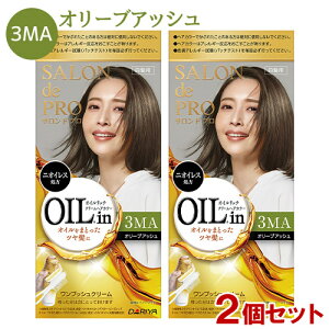 �������� �I�C�����b�`�N���[���w�A�J���[×2�Z�b�g 3MA �I���[�u�A�b�V�� �����v�b�V�� �T�����h�v�� SALON de PRO �_����(DARIYA)�y������(�k�C������)�z
